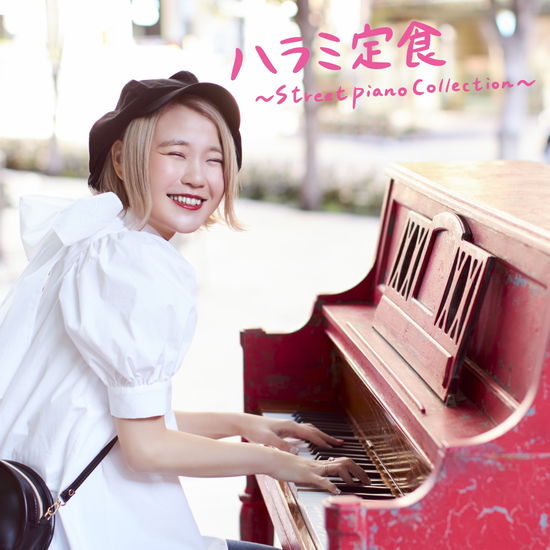 Harami Teishoku-streetpiano Collection- - Haramichan - Muzyka - AVEX MUSIC CREATIVE INC. - 4988064965052 - 1 lipca 2020