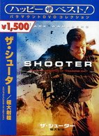 Cover for Mark Wahlberg · Shooter (MDVD) [Japan Import edition] (2008)