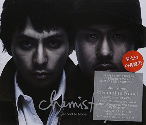 Cover for Chemistry · Second to None (CD) (2004)