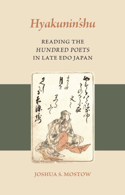 Cover for Joshua S. Mostow · Hyakunin’shu: Reading the Hundred Poets in Late Edo Japan (Paperback Book) (2025)