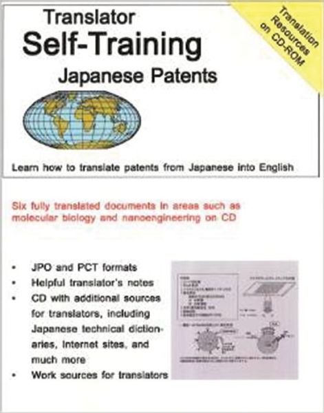 Cover for Morry Sofer · Translator Self Training Japanese Patents: A Practical Course in Technical Translation (Paperback Book) (2005)