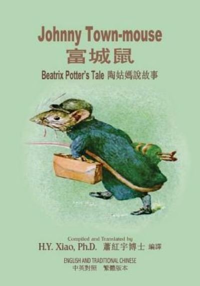 Johnny Town-Mouse (Traditional Chinese) - H y Xiao Phd - Boeken - Createspace Independent Publishing Platf - 9781505851052 - 11 juni 2015