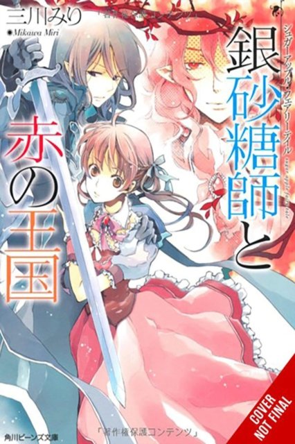 Miri Mikawa · Sugar Apple Fairy Tale, Vol. 6 (light novel) - SUGAR APPLE FAIRY LIGHT NOVLE SC (Paperback Book) (2024)