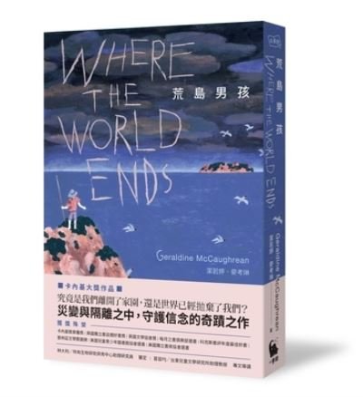 Cover for Geraldine McCaughrean · Where the World Ends (Pocketbok) (2021)