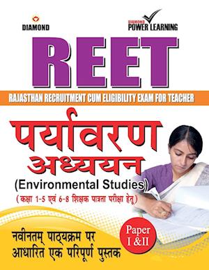 Cover for Diamond Power Learning Team · Rajasthan Teacher Eligibility Test Environmental Studies Title (Paperback Book) (2019)