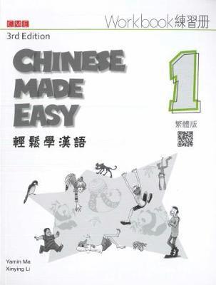 Cover for Yamin Ma · Chinese Made Easy 1 - workbook. Traditional character version (Paperback Book) (2017)