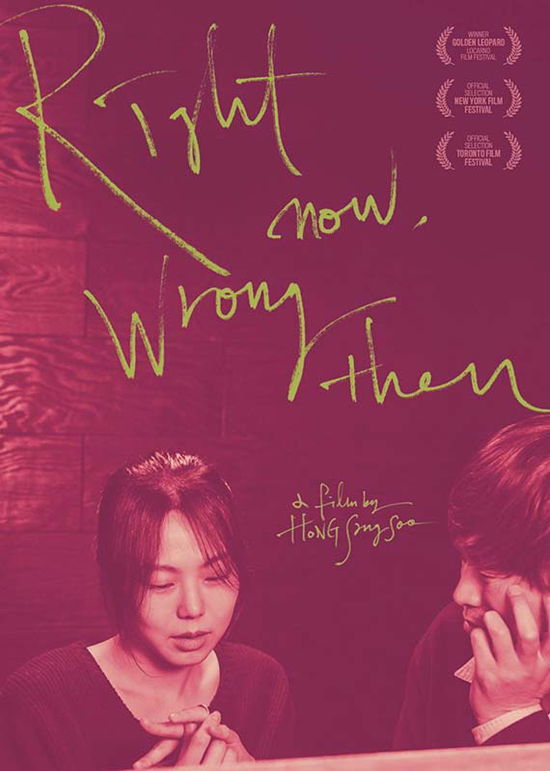 Cover for Right Now Wrong then (DVD) (2017)