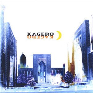 Cover for Kagerou (CD) [Japan Import edition] (2003)