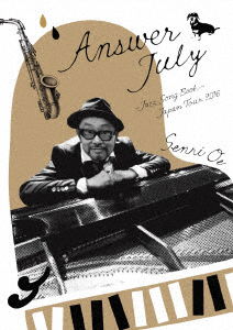 Cover for Senri Oe · Answer July -jazz Song Book-japan Tour 2016 (MDVD) [Japan Import edition] (2018)