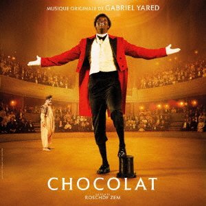 Cover for Gabriel Yared · Chocolat (CD) [Japan Import edition] (2021)