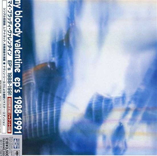 Cover for My Bloody Valentine · Ep's 1988 - 1991 (CD) (2012)