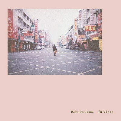 Cover for Baku Furukawa · Far / Close (LP) [Japan Import edition] (2023)