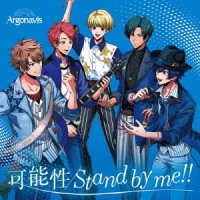 Kanousei / Stand By Me!! - Argonavis - Musik - JPT - 4562494354053 - 16. Juli 2021