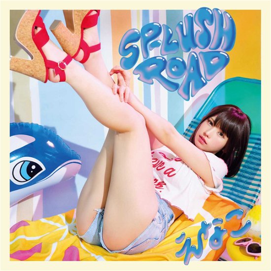 Cover for Enako · Sp-Lush Road (CD) [Japan Import edition] (2021)