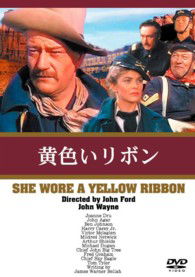 Cover for John Wayne · She Wore a Yellow Ribbon (MDVD) [Japan Import edition] (2013)