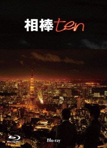 Cover for Mizutani Yutaka · Aibou Season 10 Blu-ray Box (MBD) [Japan Import edition] (2020)