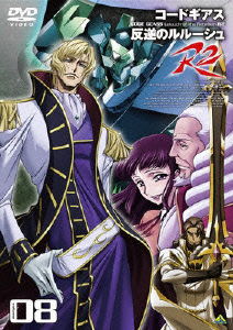 Cover for Clamp · Code Geass Lelouch of the Rebellion R2 Volume 08 (MDVD) [Japan Import edition] (2009)