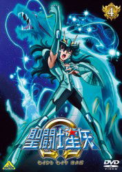 Cover for Kurumada Masami · Saint Seiya Omega 4 (MDVD) [Japan Import edition] (2012)