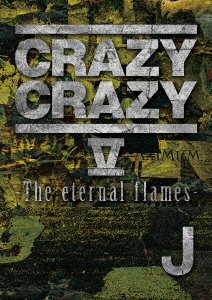 Crazy Crazy 5 - J - Musikk - AVEX MUSIC CREATIVE INC. - 4945817149053 - 16. mars 2016