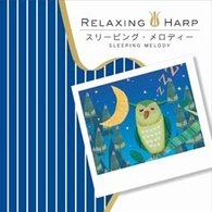 Cover for (Healing) · Relaxing Harp Sleeping Melody (CD) [Japan Import edition] (2009)