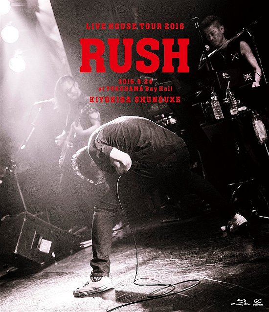 Cover for Shunsuke Kiyokiba · Live House Tour `rush`2016.9.24 at Yokohama Bay Hall (MBD) [Japan Import edition] (2017)