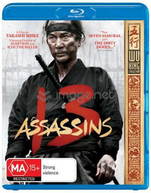 13 Assassins - Takashi Miike - Movies - ICON FILMS - 9339065007053 - January 10, 2012