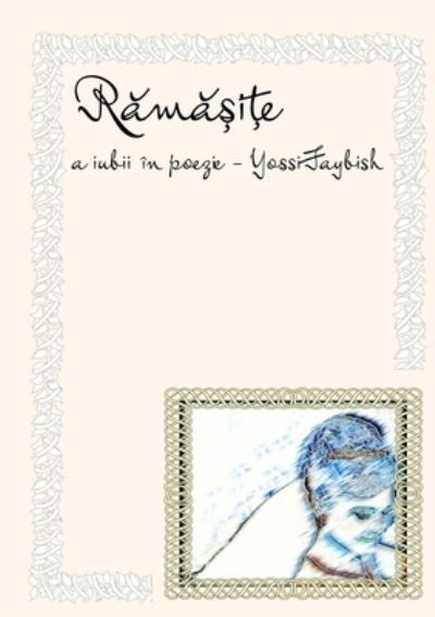 Cover for Yossi Faybish · Ramasite (Taschenbuch) (2017)