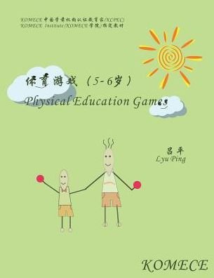 Cover for Lyu Ping · Komece Physical Education Games (Age5-6): Komece Book (Pocketbok) (2015)