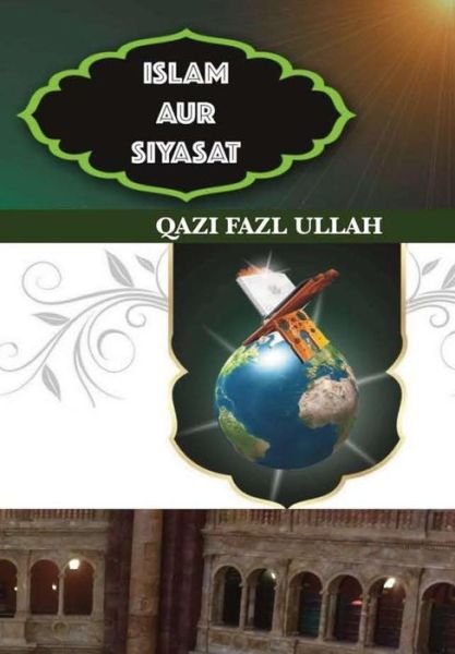 Cover for Qazi Fazl Ullah · Islam Aur Siyasat (Gebundenes Buch) (2018)