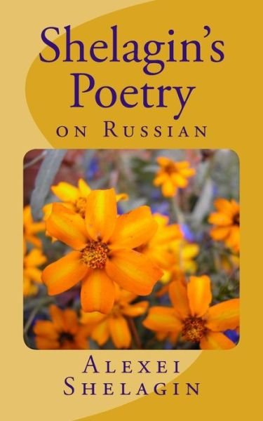 Alexei B Shelagin · Shelagin's Poetry (Paperback Book) (2017)
