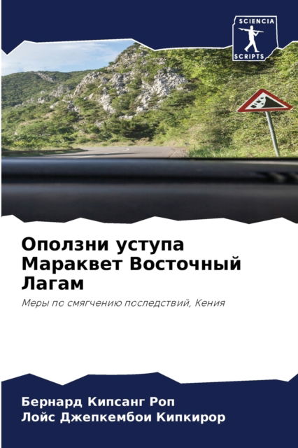 Cover for ??????? ??????? ??? · ??????? ?????? ???????? ????????? ????? (Paperback Bog) (2021)