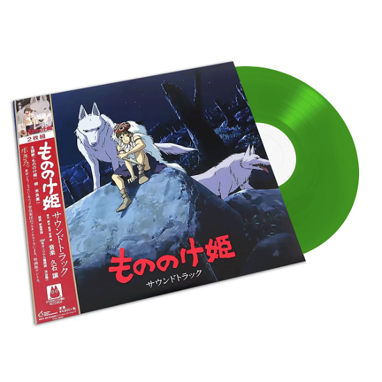 Princess Mononoke: Soundtrack - Joe Hisaishi - Musik -  - 2700105413054 - 14. juni 2023