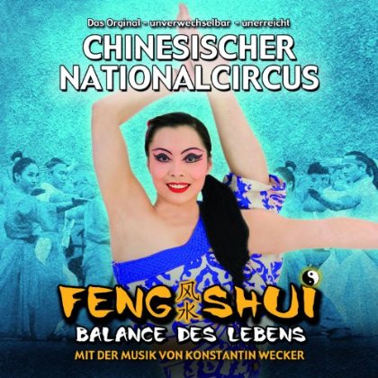 Chinesischer Nationalc - Konstantin Wecker - Musik - LA&LU - 4042564141054 - 29. januar 2013