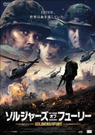 Cover for Vyacheslav Krikunov · The Soldier (MDVD) [Japan Import edition] (2015)