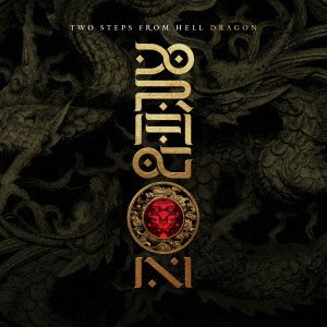 Cover for Two Steps From Hell · Dragon (CD) [Japan Import edition] (2021)