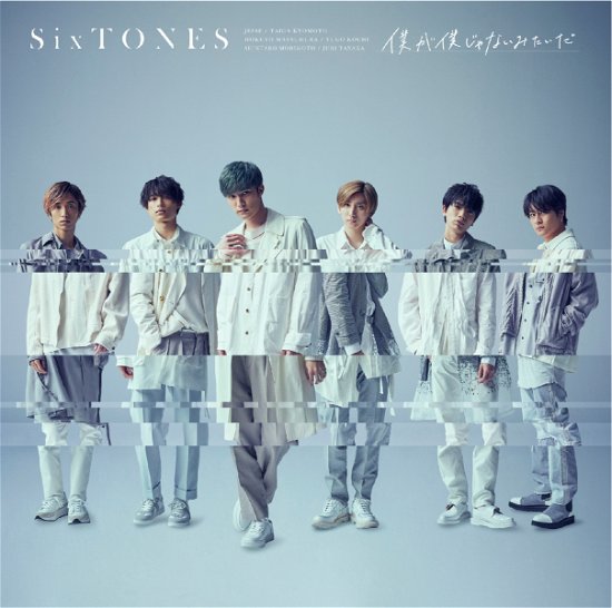 Cover for Sixtones · Boku Ga Boku Ja Nai Mitaida (CD) [Japan Import edition] (2021)