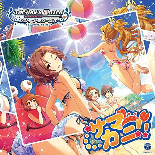 Idolmaster Cinderella Girllight Master 07 Samakan - Game Music - Muziek - COLUMBIA - 4549767016054 - 9 december 2016