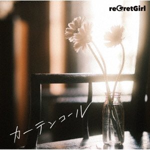 Cover for Regretgirl · Curtain Call (CD) [Japan Import edition] (2021)