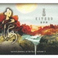 Sacred Journey of Ku-kai Volume 4 - Kitaro - Musikk - 1CARANA - 4560255251054 - 21. juli 2010