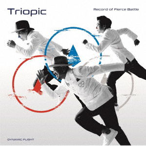 Cover for H Zett Rio · Triopic Record of Fierce Battle (CD) [Japan Import edition] (2022)