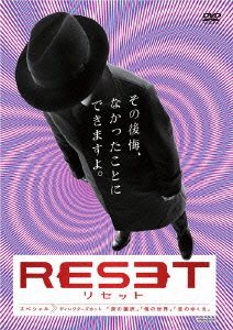 Cover for Tsugawa Masahiko · Reset Special (CD) [Japan Import edition] (2009)