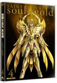 Cover for Kurumada Masami · Saint Seiya -soul of Gold- 4 &lt;limited&gt; (MDVD) [Japan Import edition] (2015)