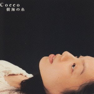 Cover for Cocco · Jukai No Ito (CD) [Japan Import edition] (1999)