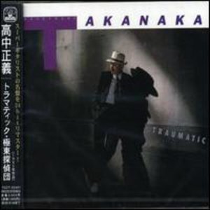 Cover for Masayoshi Takanaka · Traumatic / Etc (CD) (2008)