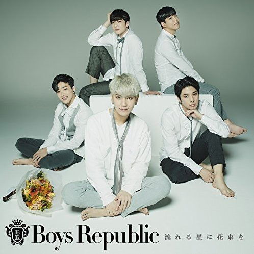 Cover for Boys Republic · Nagareru Hoshi Ni Hanataba Wo (CD) [Limited edition] (2017)