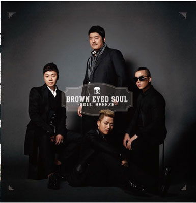 Cover for Brown Eyed Soul · Soul Breeze (CD) [Japan Import edition] (2013)