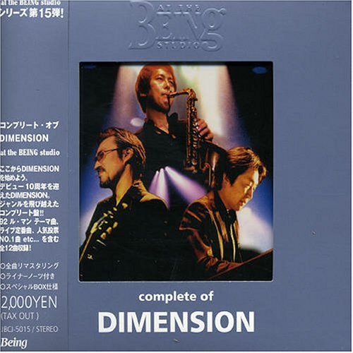 Cover for Dimention · Complete of (CD) [Japan Import edition] (2007)