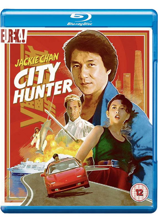 Cover for CITY HUNTER Eureka Classics Bluray (Blu-ray) (2018)