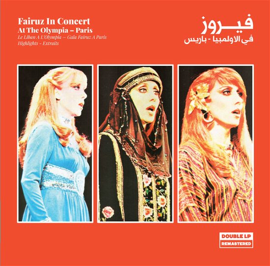 Cover for Fairuz · At The Olympia (LP) (2019)