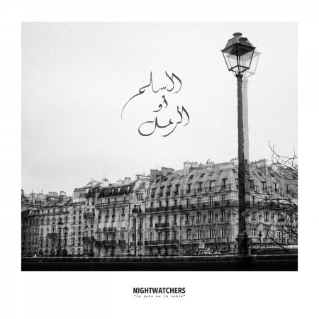 Cover for Nightwatchers · La Paix Ou Lesable (CD) [Digipak] (2019)